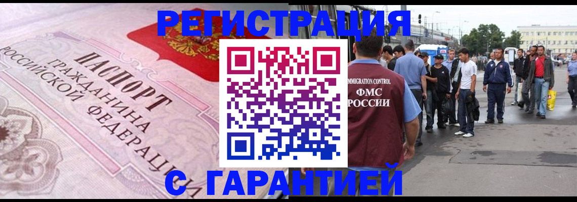 пропишу в квартире в Новомосковске